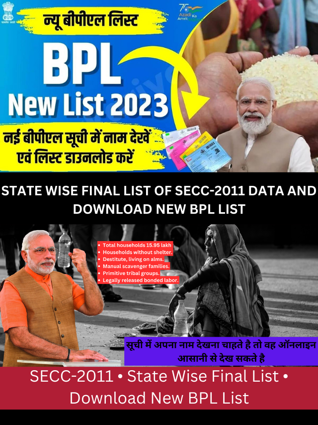 State Wise Final List Of SECC-2011 Data And Download New BPL List